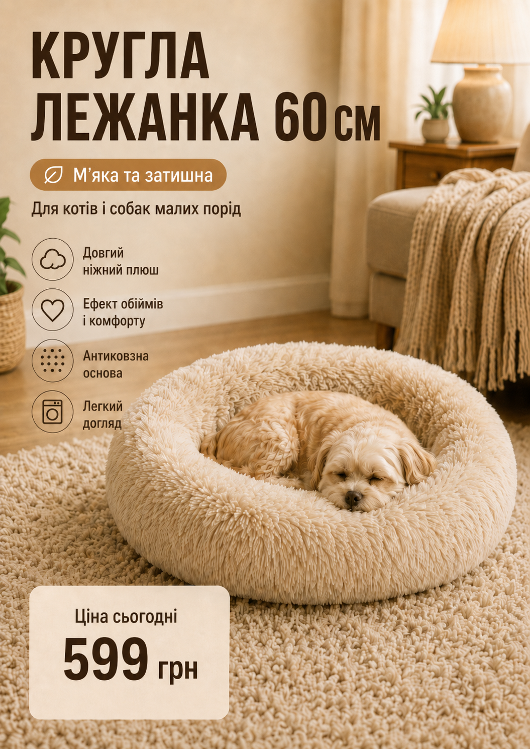  переваги